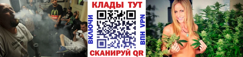 Купить наркотики сайты Острогожск СОЛЬ Псилоцибиновые грибы Мефедрон МДМА Кокаин Бошки Шишки ГАШ