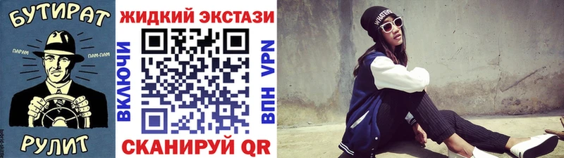 БУТИРАТ вода  Острогожск 