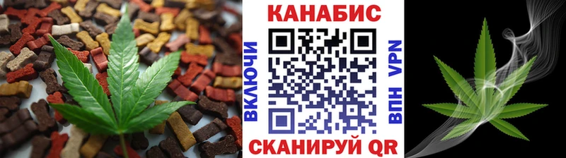 купить наркотик  кракен зеркало  Cannafood конопля  Острогожск 