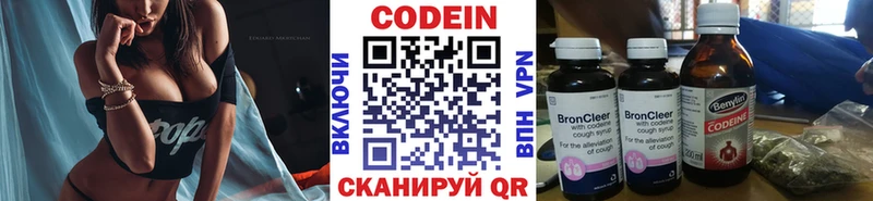 наркота  Острогожск  Codein напиток Lean (лин) 
