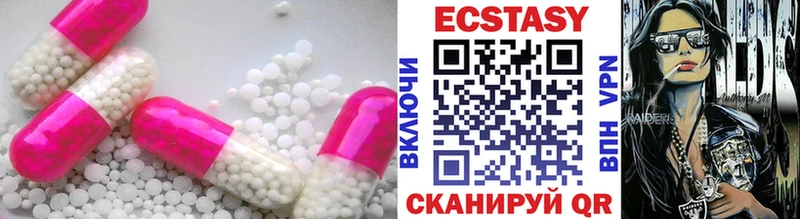 Ecstasy 280 MDMA  Острогожск 