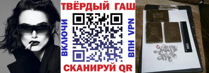 Гашиш индика сатива  blacksprut как войти  Острогожск  закладка 