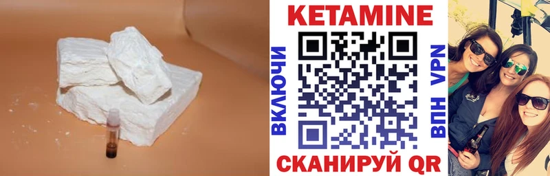 сколько стоит  мега ONION  Кетамин ketamine  Острогожск 