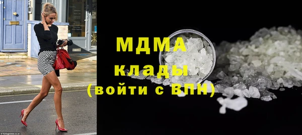 mix Белокуриха