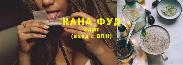 каннабис Богородицк