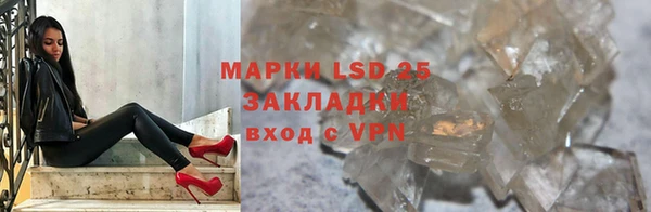 соль курить ск Белоозёрский