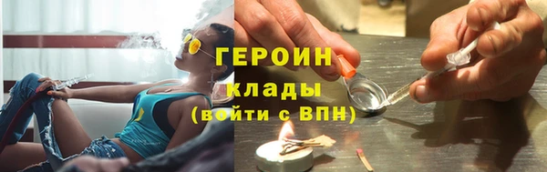 соль курить ск Белоозёрский
