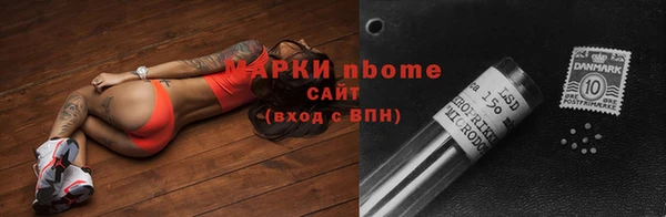 соль курить ск Белоозёрский