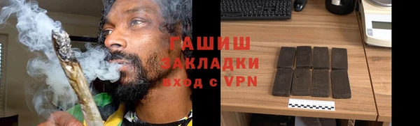 соль курить ск Белоозёрский