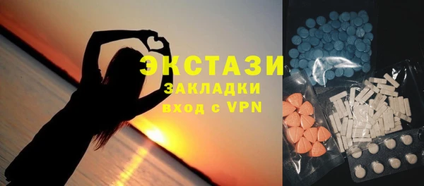 соль курить ск Белоозёрский