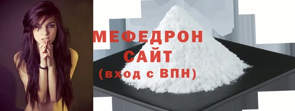 альфа пвп VHQ Богданович