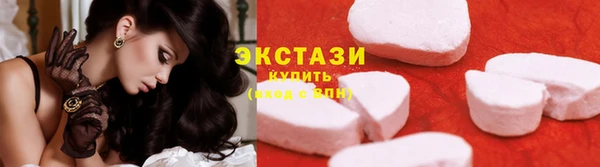 каннабис Богородицк