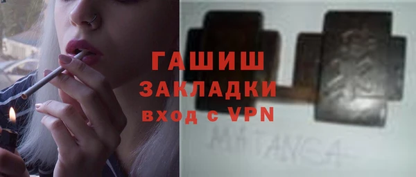mix Белокуриха