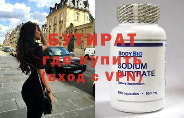 mix Белокуриха