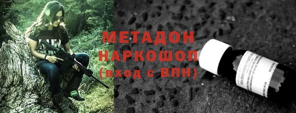 mix Белокуриха