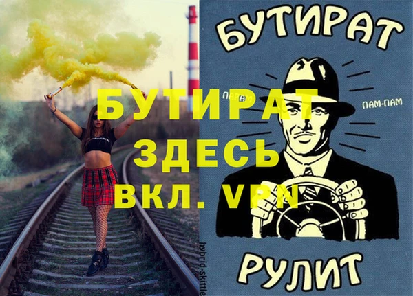 соль курить ск Белоозёрский