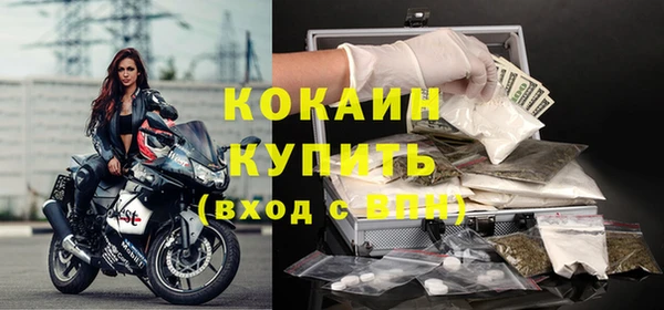 каннабис Богородицк