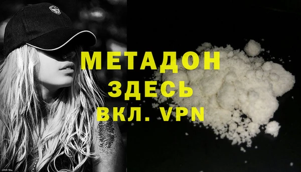 альфа пвп VHQ Богданович