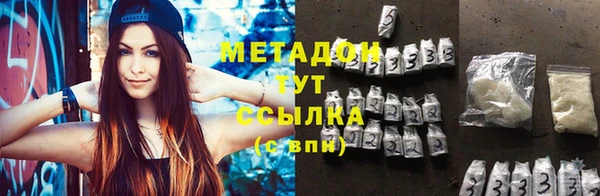 кристаллы Бронницы