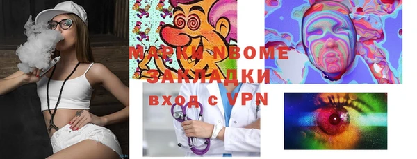 сатива Беломорск
