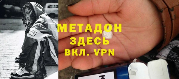 альфа пвп VHQ Богданович