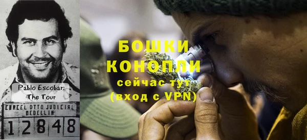 каннабис Богородицк
