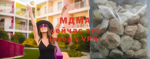 каннабис Богородицк