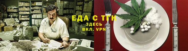 альфа пвп VHQ Богданович