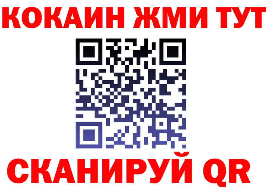ГАШ Изолятор сайт это гидра Острогожск