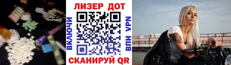 ЛСД экстази кислота  где найти наркотики  Острогожск 