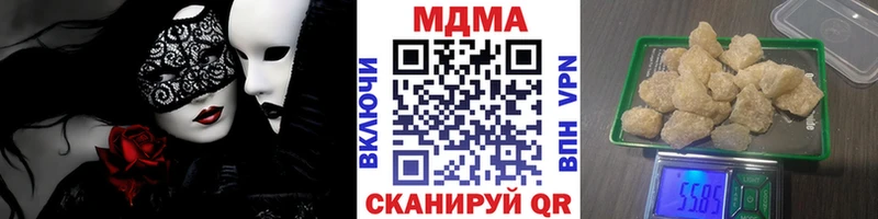 omg tor  Острогожск  MDMA молли  даркнет сайт 