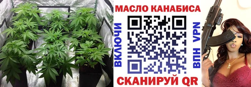 ТГК вейп с тгк  купить   Острогожск 