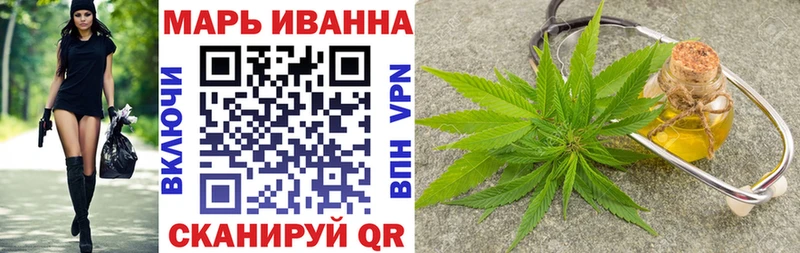Каннабис SATIVA & INDICA  Острогожск 